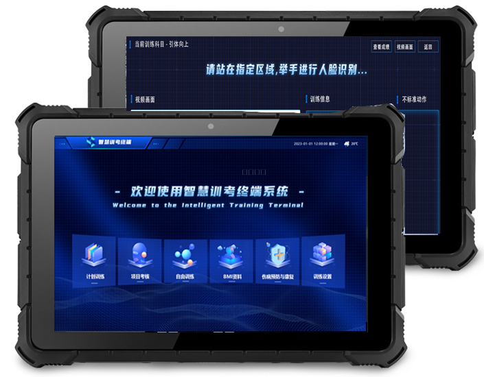 体能训考智慧终端.平板型M29系列