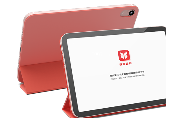 强军云书学习APP