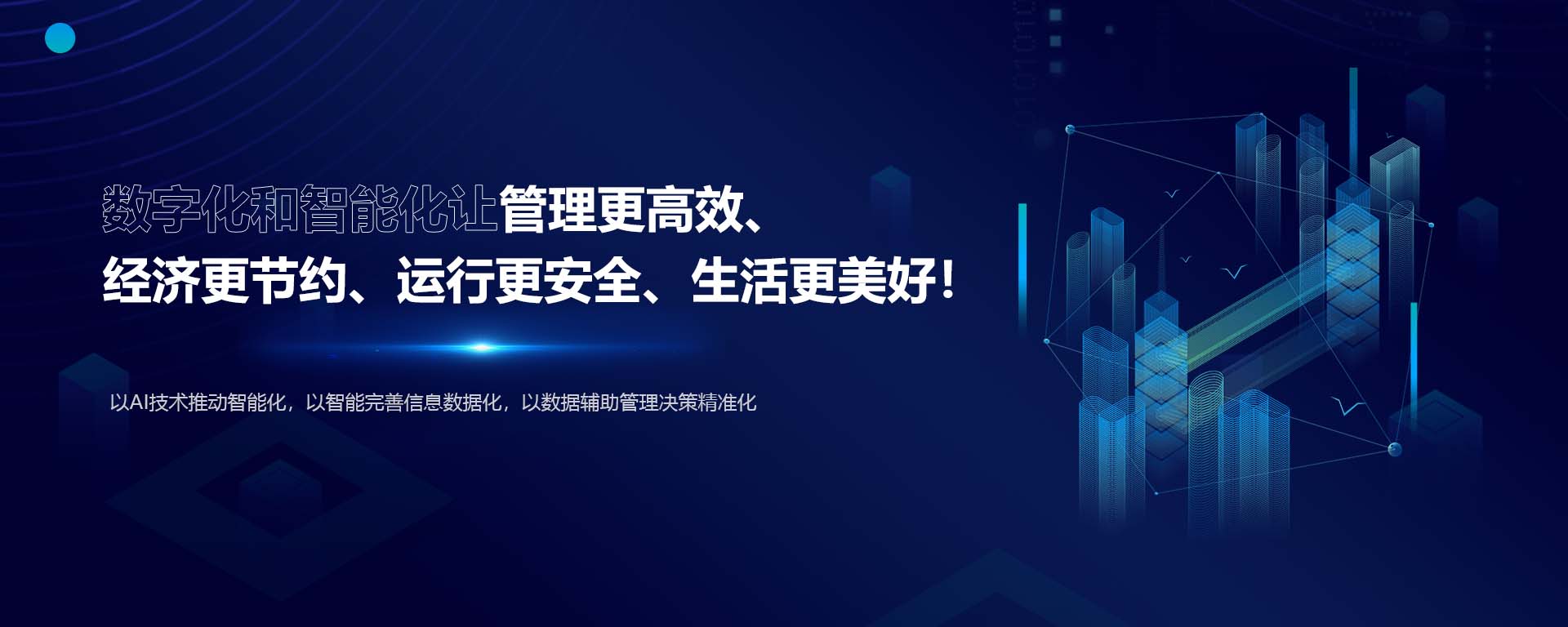 AI技术可大大提升训练效率