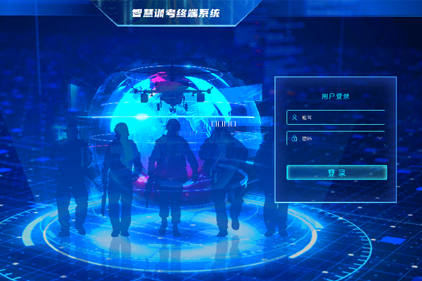 智慧训考终端大数据平台